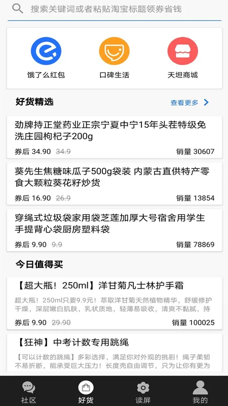 ��̹����(���϶�������)v7.6.0 ��׿��