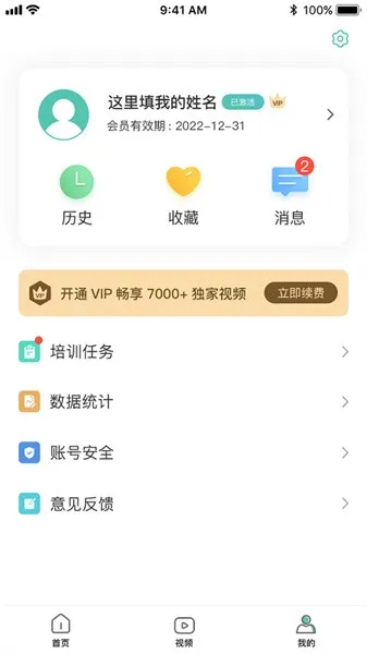 ��ҽ����2026�ٷ����°汾v3.7.7 �ֻ���