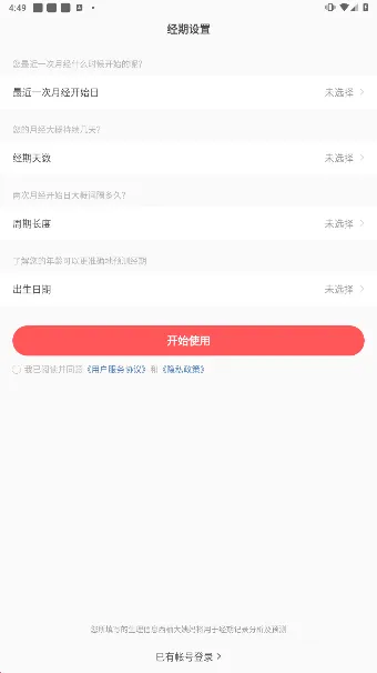 ���ִ�����(���ڽ�������)v2.2.2 �ٷ���