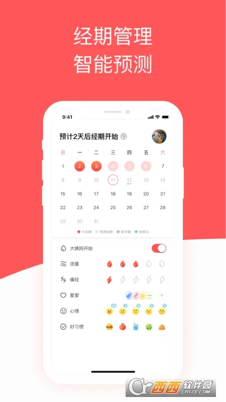 ���ִ�����(���ڽ�������)v2.2.2 �ٷ���