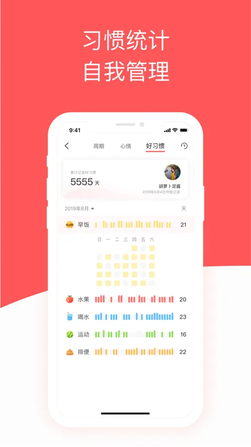 ���ִ�����(���ڽ�������)v2.2.2 �ٷ���