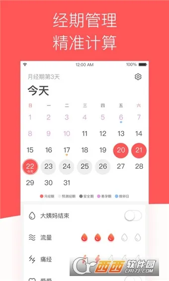 ���ִ�����(���ڽ�������)v2.2.2 �ٷ���