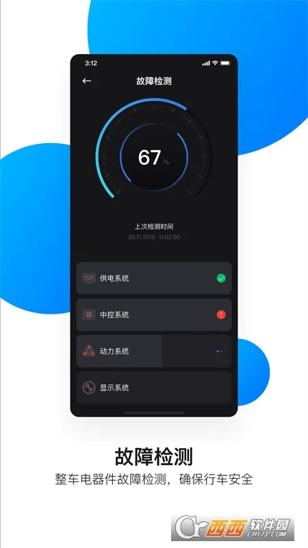 ����綯�����°�׿��v4.4.7 ��׿��