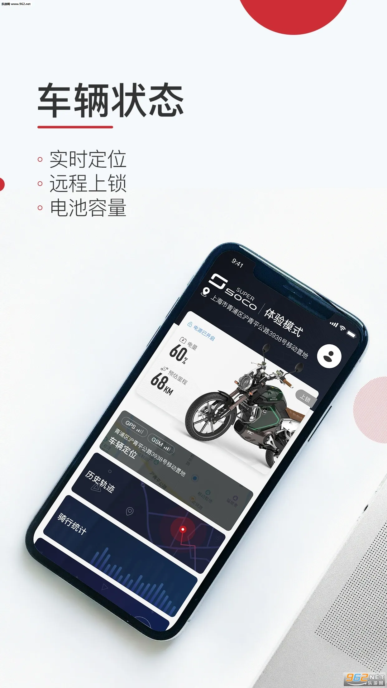 ����綯�����°�׿��v4.4.7 ��׿��