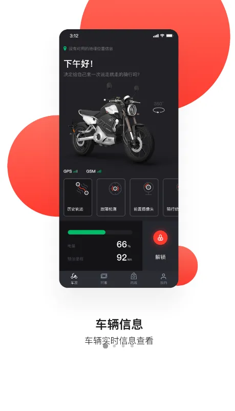 ����綯�����°�׿��v4.4.7 ��׿��