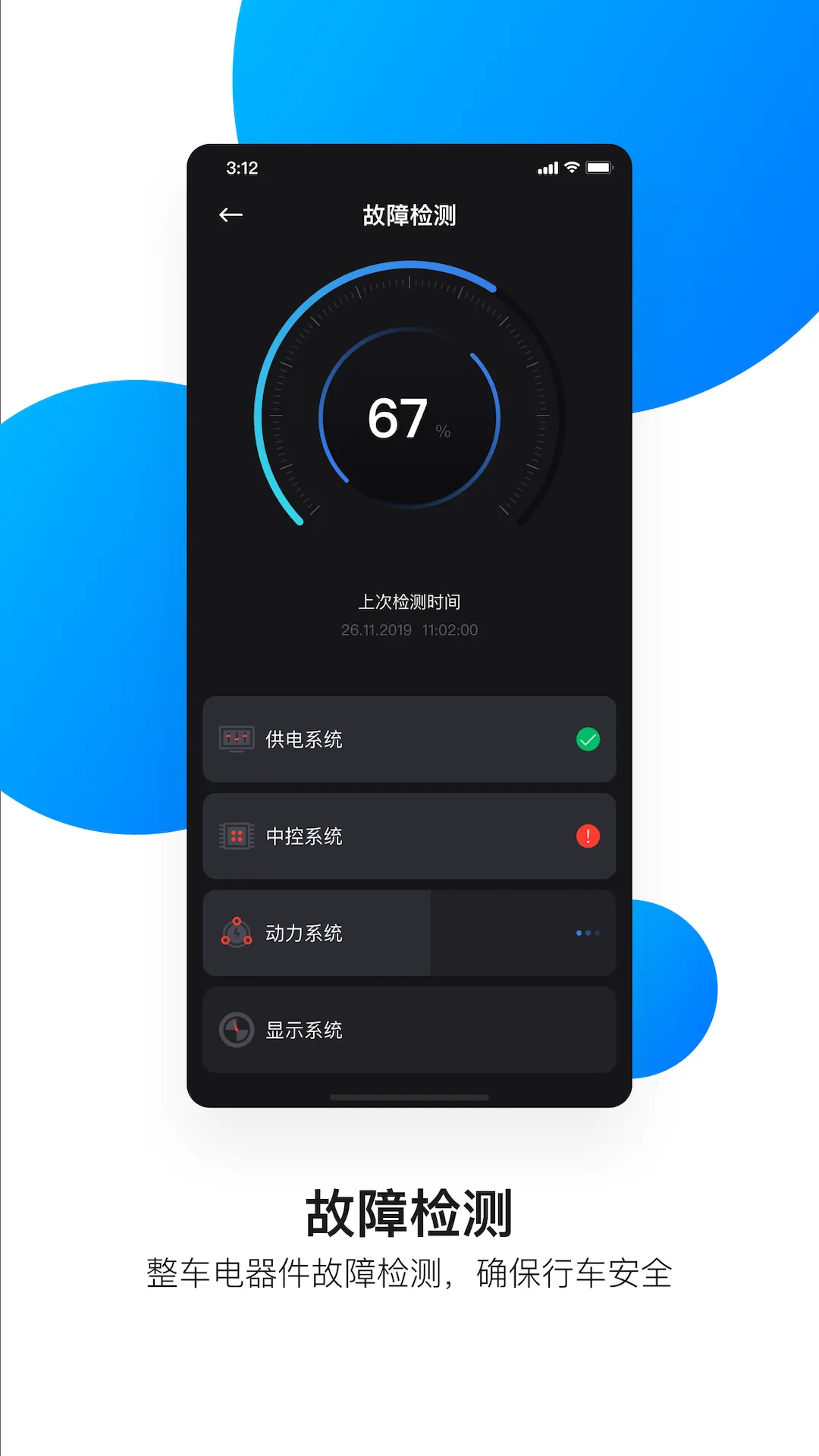 ����綯�����°�׿��v4.4.7 ��׿��