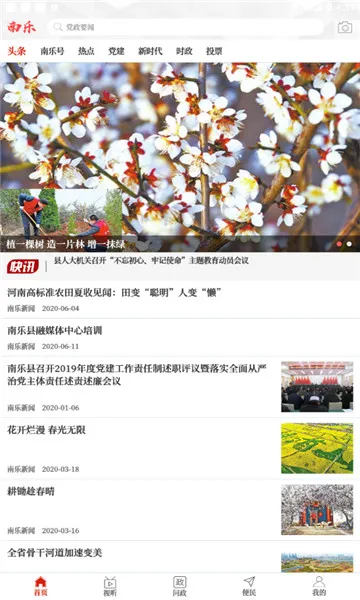 ���������°汾