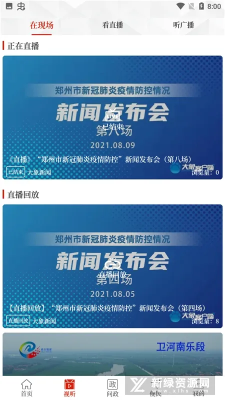 ���������°汾