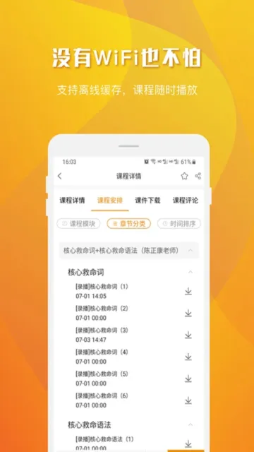 ��ѧ���°汾
