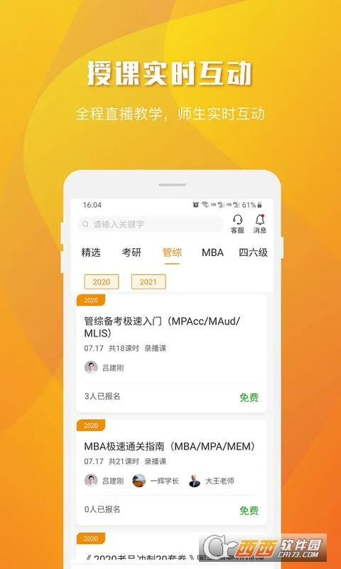 ��ѧ���°汾