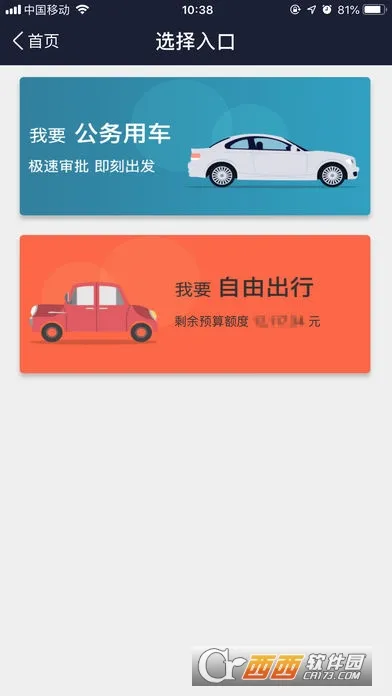 ������(��ҵ��������)v2.9.1 �ֻ���