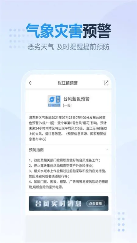 ��������(������׼Ԥ��)v6.3.8 ��Ѱ�