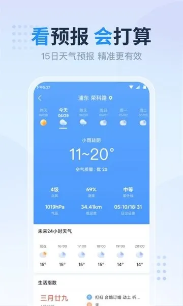 ��������(������׼Ԥ��)v6.3.8 ��Ѱ�