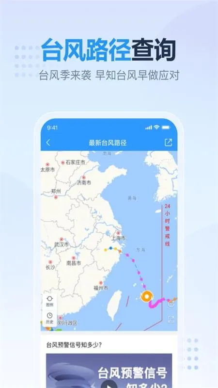 ��������(������׼Ԥ��)v6.3.8 ��Ѱ�