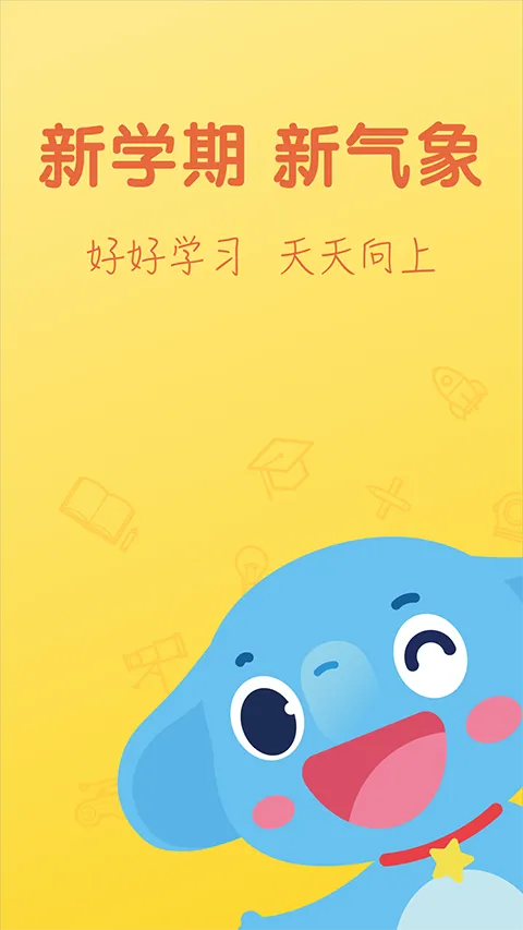 С����ʦ2025�ֻ���