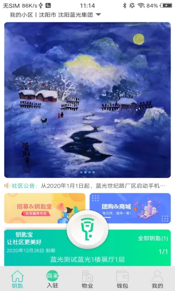 Կ�ױ�(�ֻ����Ž�)v4.3.6 �ֻ���