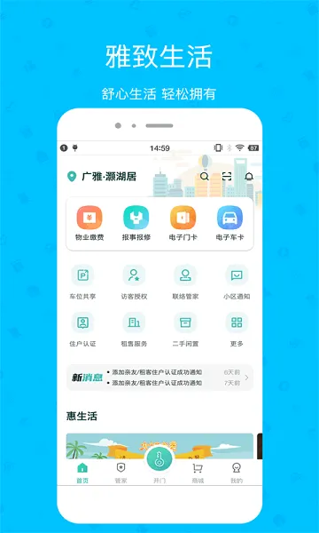 �Źܼ��°汾v6.4.2 ��Ѱ�