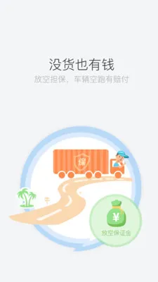 ˾����(˾���һ�ƽ̨)v6.261 ��Ѱ�