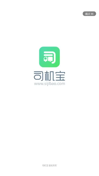 ˾����(˾���һ�ƽ̨)