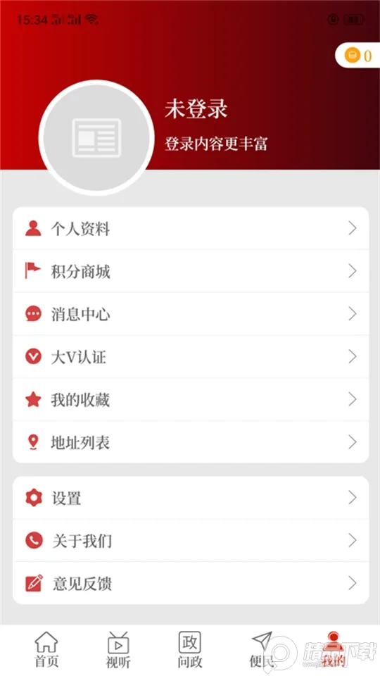 ���ϵǷ�(�Ƿ���ý��)v2.5.6 �ֻ���