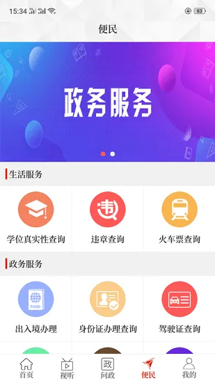 ���ϵǷ�(�Ƿ���ý��)v2.5.6 �ֻ���