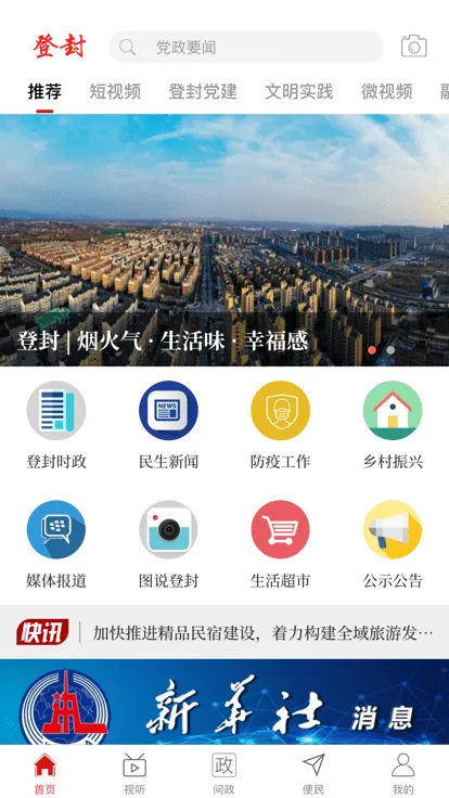 ���ϵǷ�(�Ƿ���ý��)v2.5.6 �ֻ���