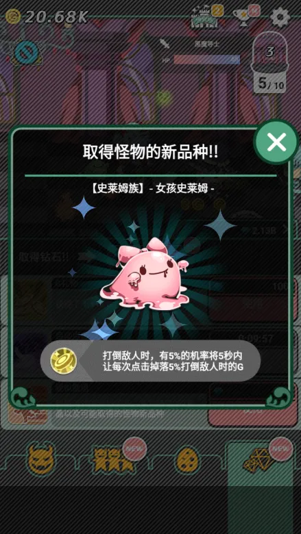 �Ҽҵ�ħ������2025�ٷ����°汾v1.0.0 �ֻ���