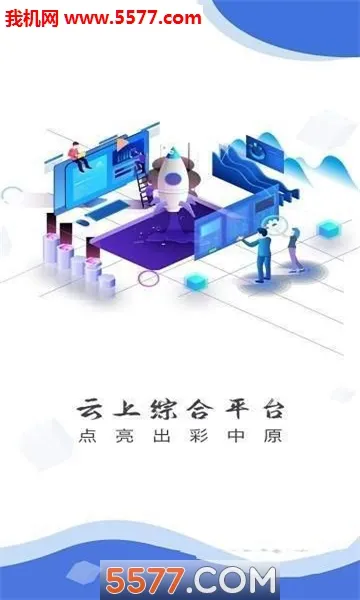 ������֣(��֣��Ѷƽ̨)v2.3.6 ��Ѱ�