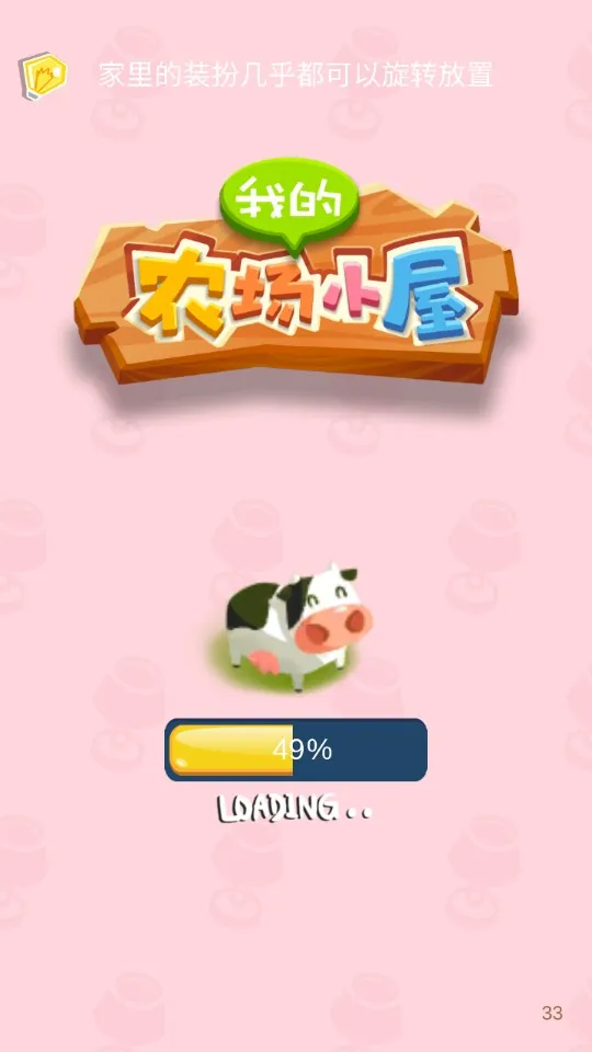 �ҵ�ũ��С��(ũ����Ӫ��Ϸ)v1.2.5 ��Ѱ�