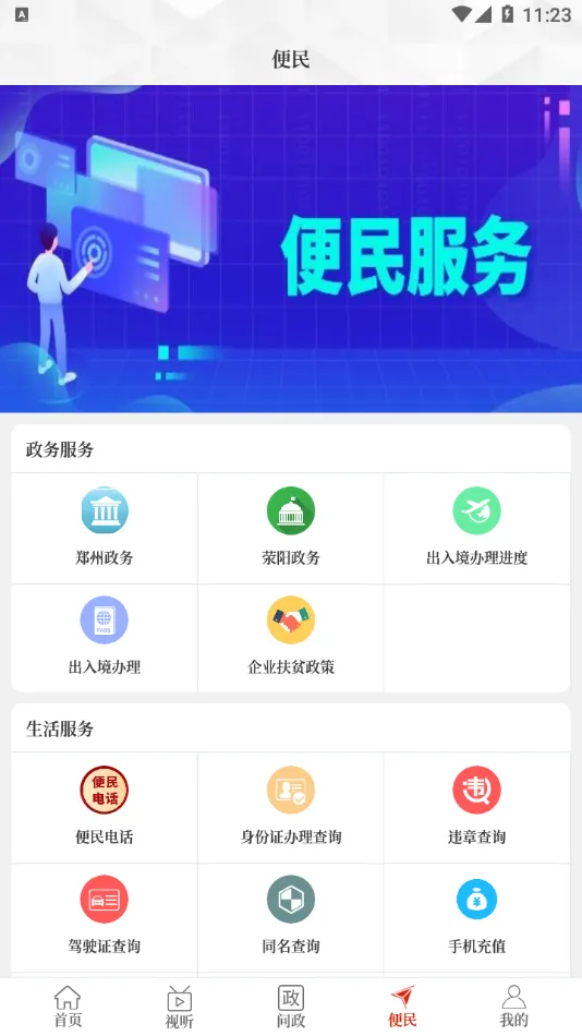 �ҿ���2025�ٷ����°汾v2.5.2 ��׿��
