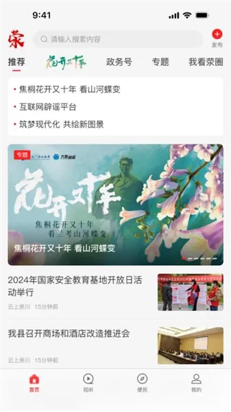 �ҿ���2025�ٷ����°汾