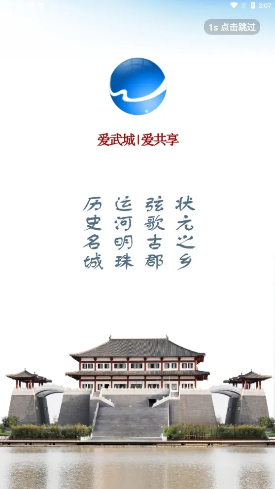 �����(�����ýƽ̨)v0.1.4 ��Ѱ�