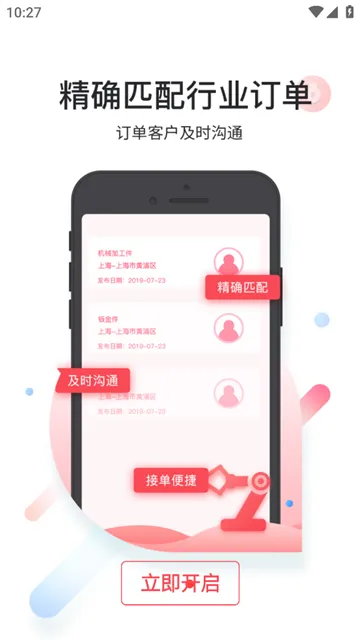 �ӹ���2025����