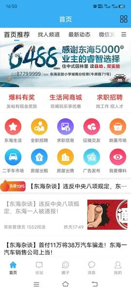 ����������(�����������)v3.1.1 ��׿��