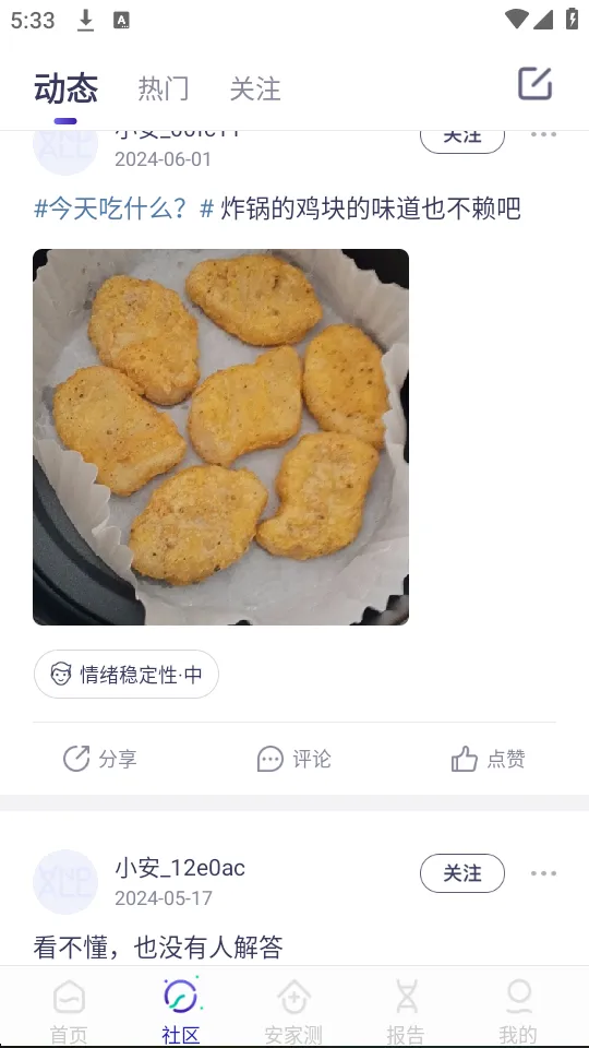 ��������2025���°汾v1.9.3 �ֻ���