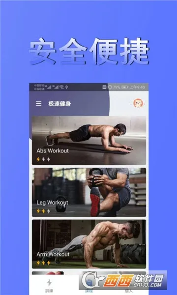 ���ٽ���(����ѵ������)