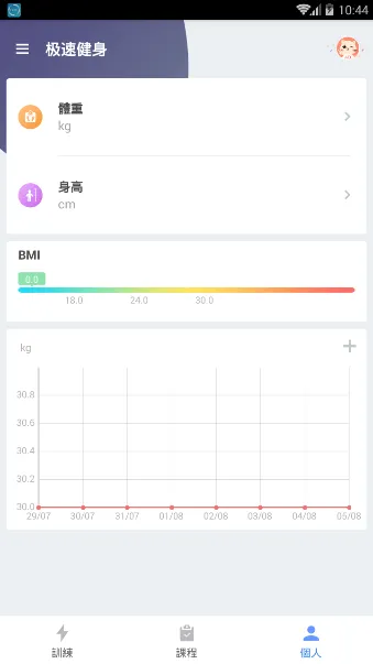 ���ٽ���(����ѵ������)v1.1.7 ��Ѱ�