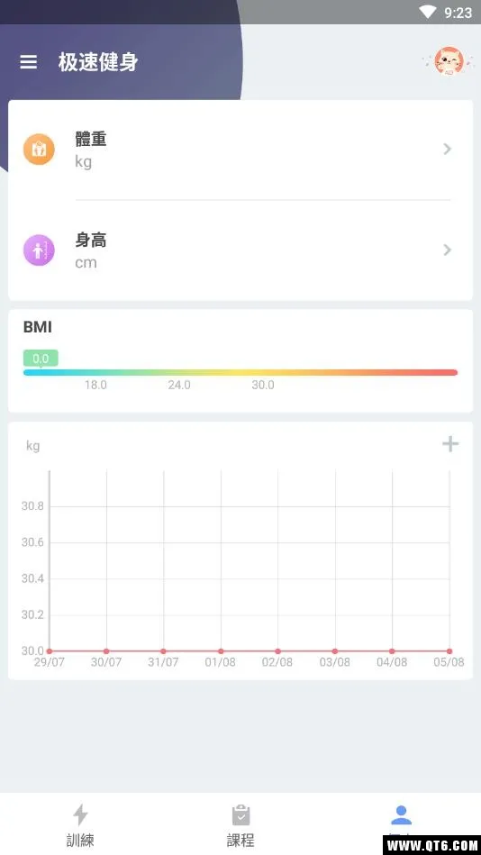 ���ٽ���(����ѵ������)v1.1.7 ��Ѱ�