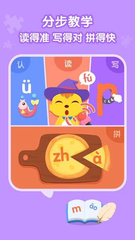 èС˧ƴ��2025���°汾