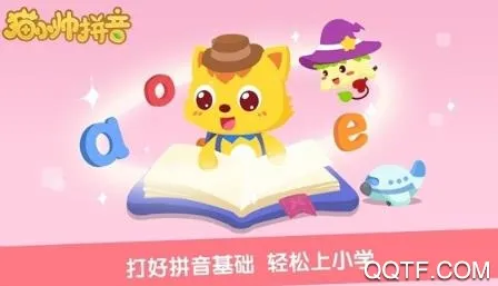 èС˧ƴ��2025���°汾