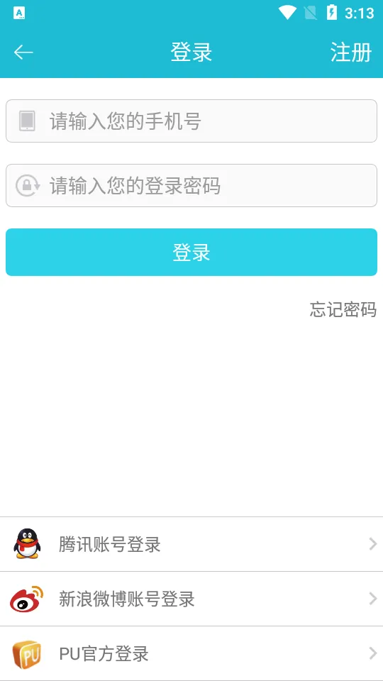 ־Ը�ߴ���(־Ը�����)v2.6.1 �ٷ���