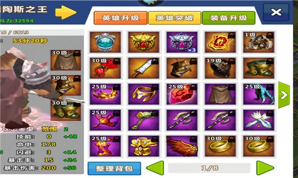 ����۹�(����ս����Ϸ)v1.9.13 ��׿��
