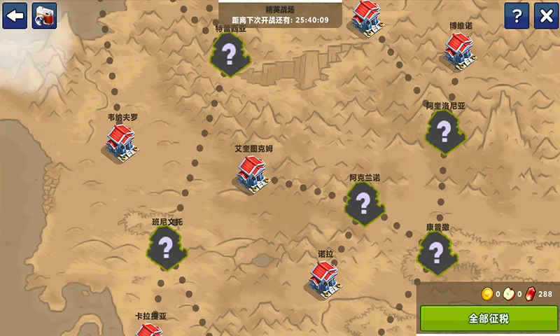 ����۹�(����ս����Ϸ)v1.9.13 ��׿��