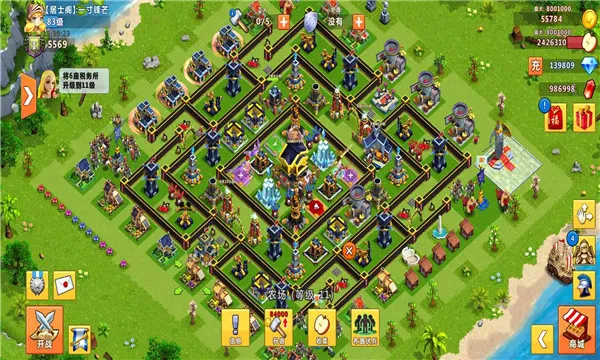 ����۹�(����ս����Ϸ)v1.9.13 ��׿��