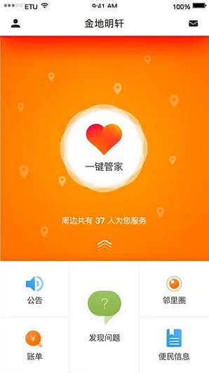 ��������(��������ƽ̨)v6.3.7 ��׿��