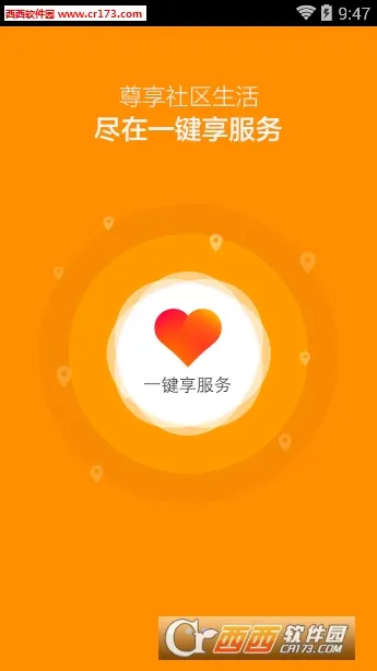 ��������(��������ƽ̨)v6.3.7 ��׿��