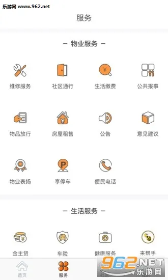 ��������(��������ƽ̨)v6.3.7 ��׿��