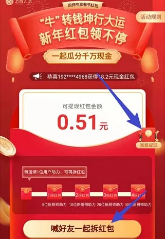 ����֮��(��ʦ����ƽ̨)v1.05 ��׿��