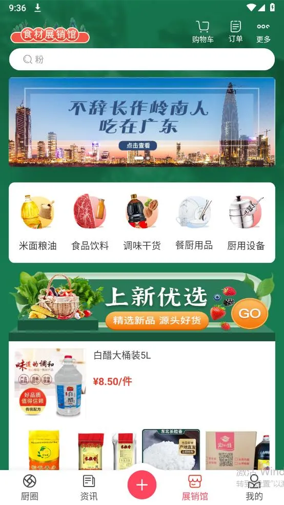 ����֮��(��ʦ����ƽ̨)v1.05 ��׿��