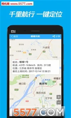 ���Ҵ�(�����Ҵ�����)v2.6.8 ��׿��